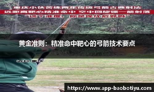 宝博体育