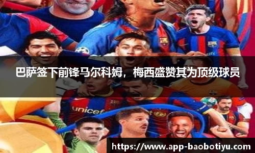 宝博体育app