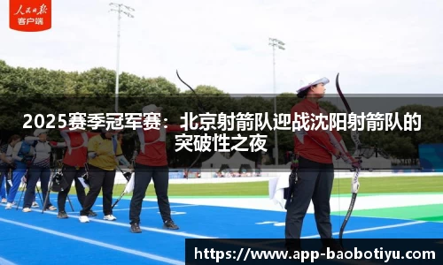 宝博体育官网