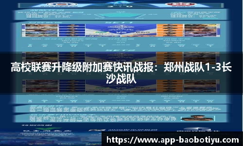 宝博体育平台