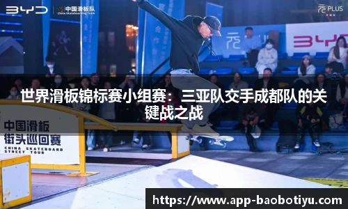 宝博体育平台