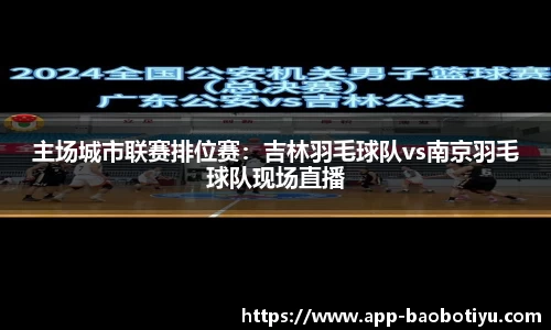 宝博体育官网