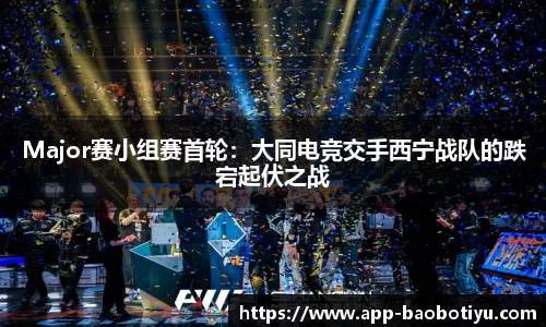 宝博体育