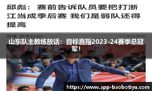 宝博体育app