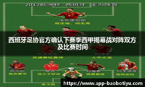 宝博体育app