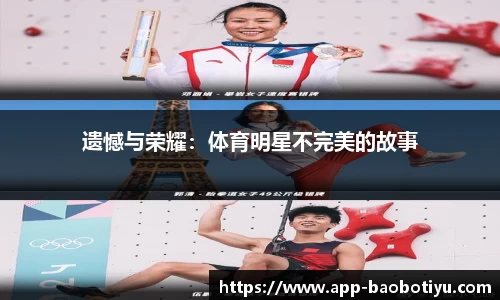 宝博体育app