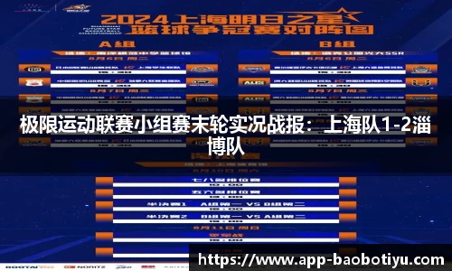 宝博体育app