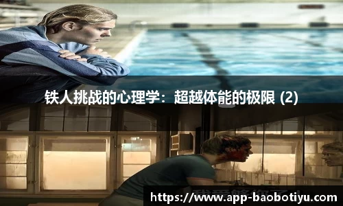 宝博体育