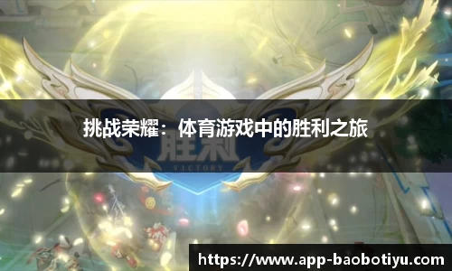 宝博体育app